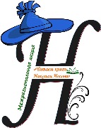 Логотип акции Читаем книги Николая Носова