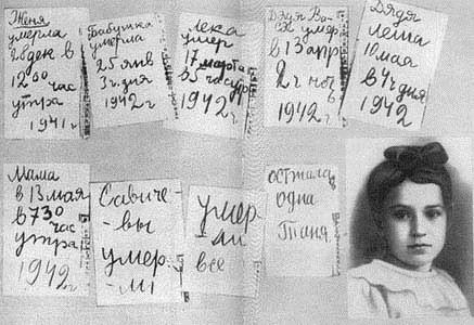 БЛОКАДА2.jpg