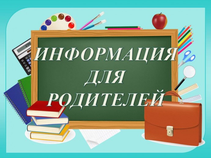 uvazhaemye-roditeli-photo-big.jpg